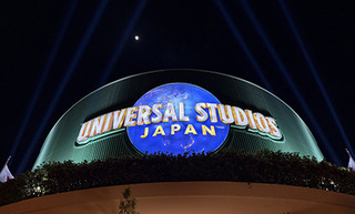 USJ_H.jpg